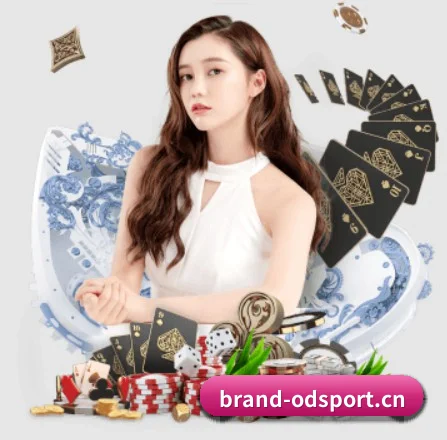 OD官网 APP 界面